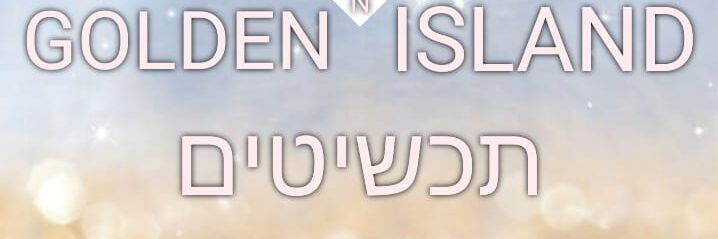 cropped-cropped-WhatsApp-Image-2023-06-12-at-14.45.19.jpg
